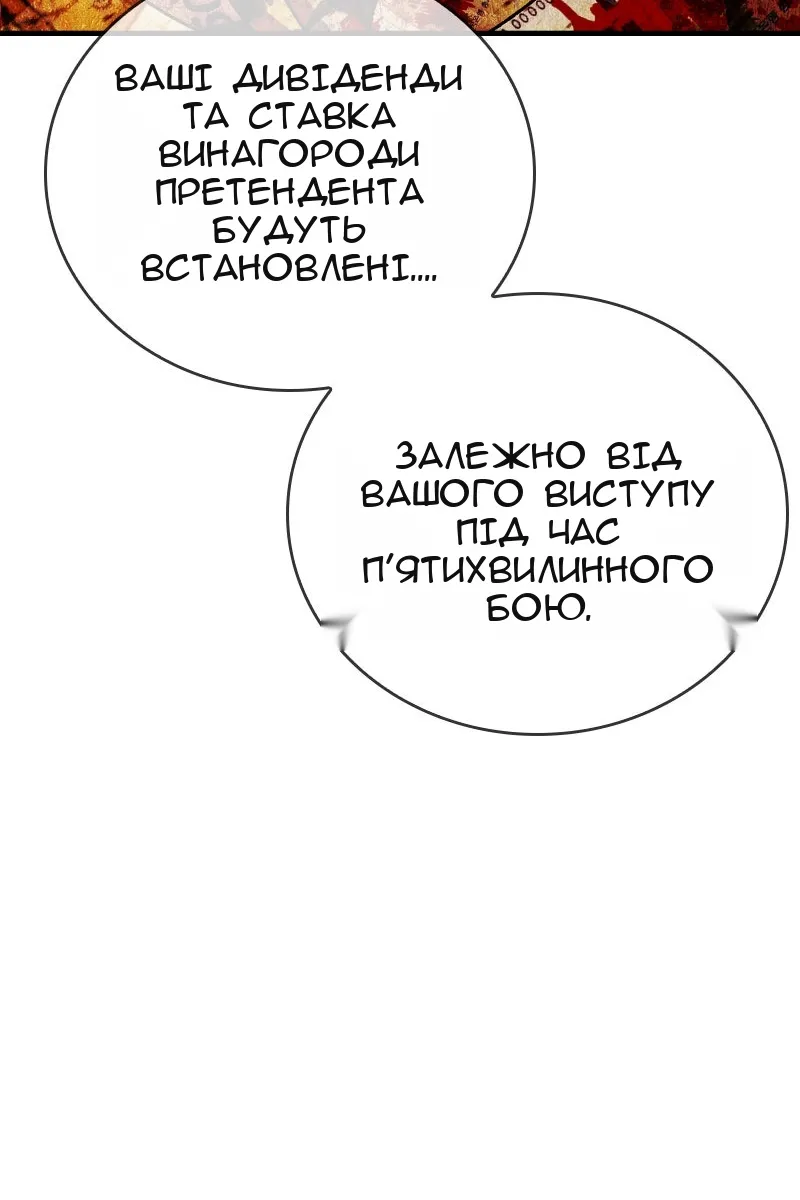 Сторінка 52