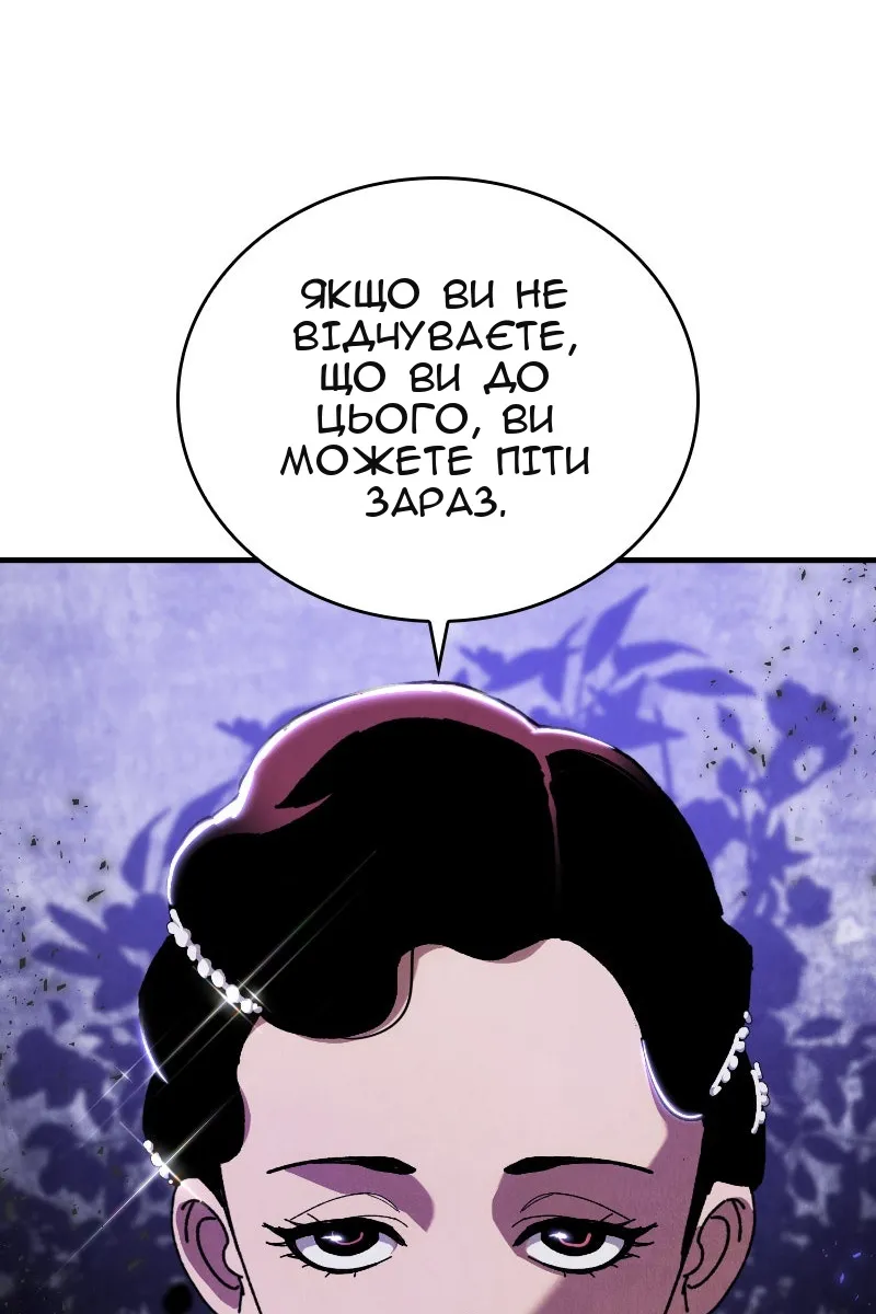 Сторінка 53