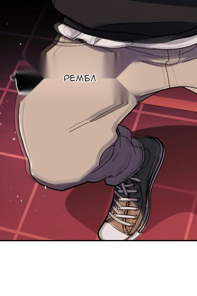 Сторінка 61