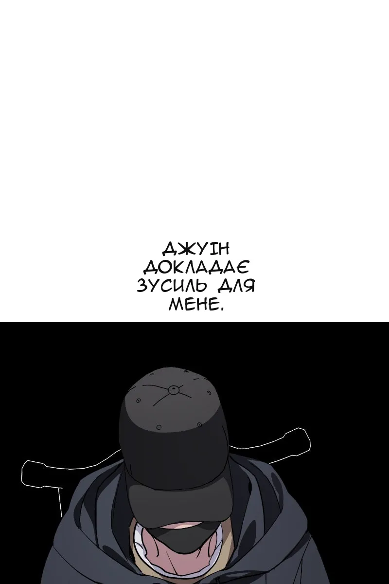 Сторінка 62