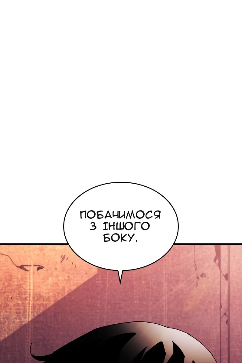 Сторінка 71