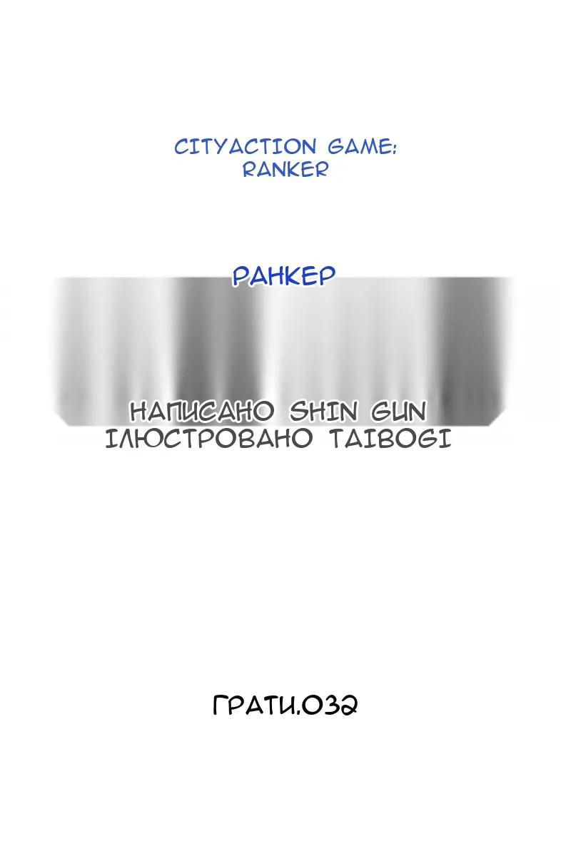 Сторінка 76