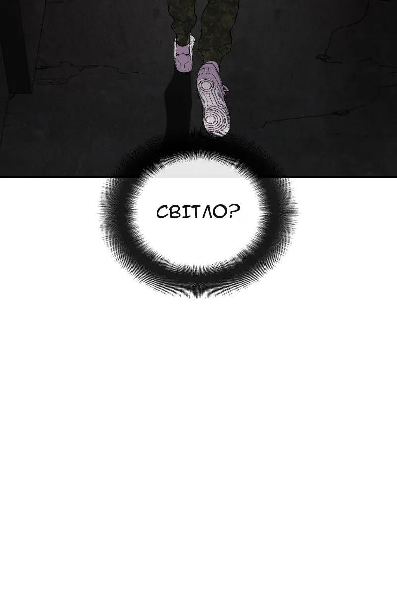 Сторінка 82