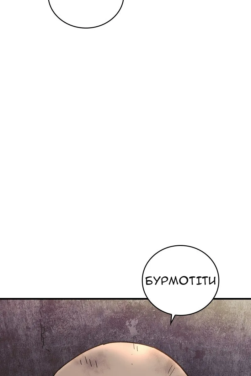 Сторінка 87