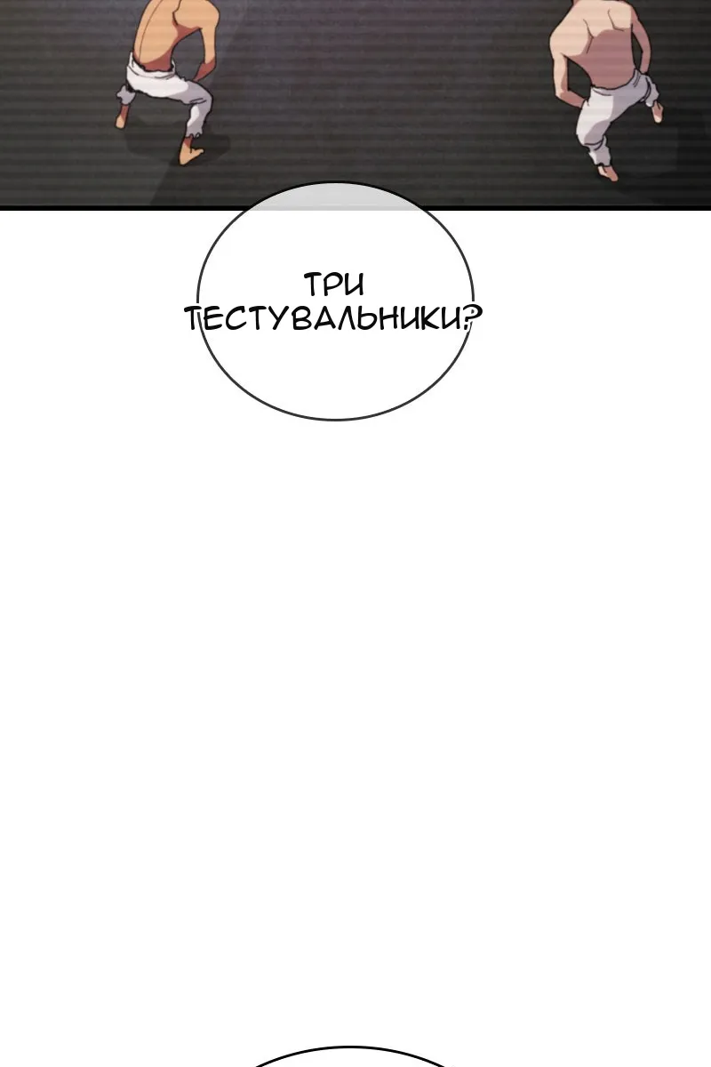 Сторінка 106