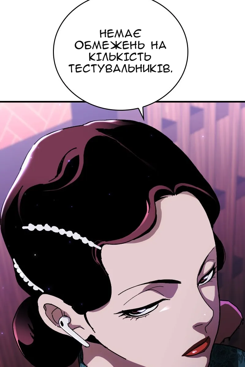 Сторінка 107