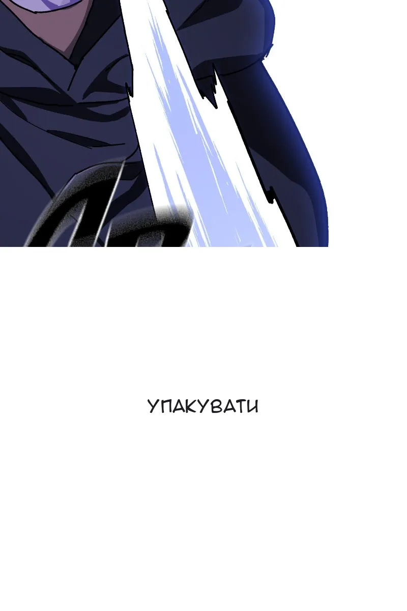 Сторінка 112