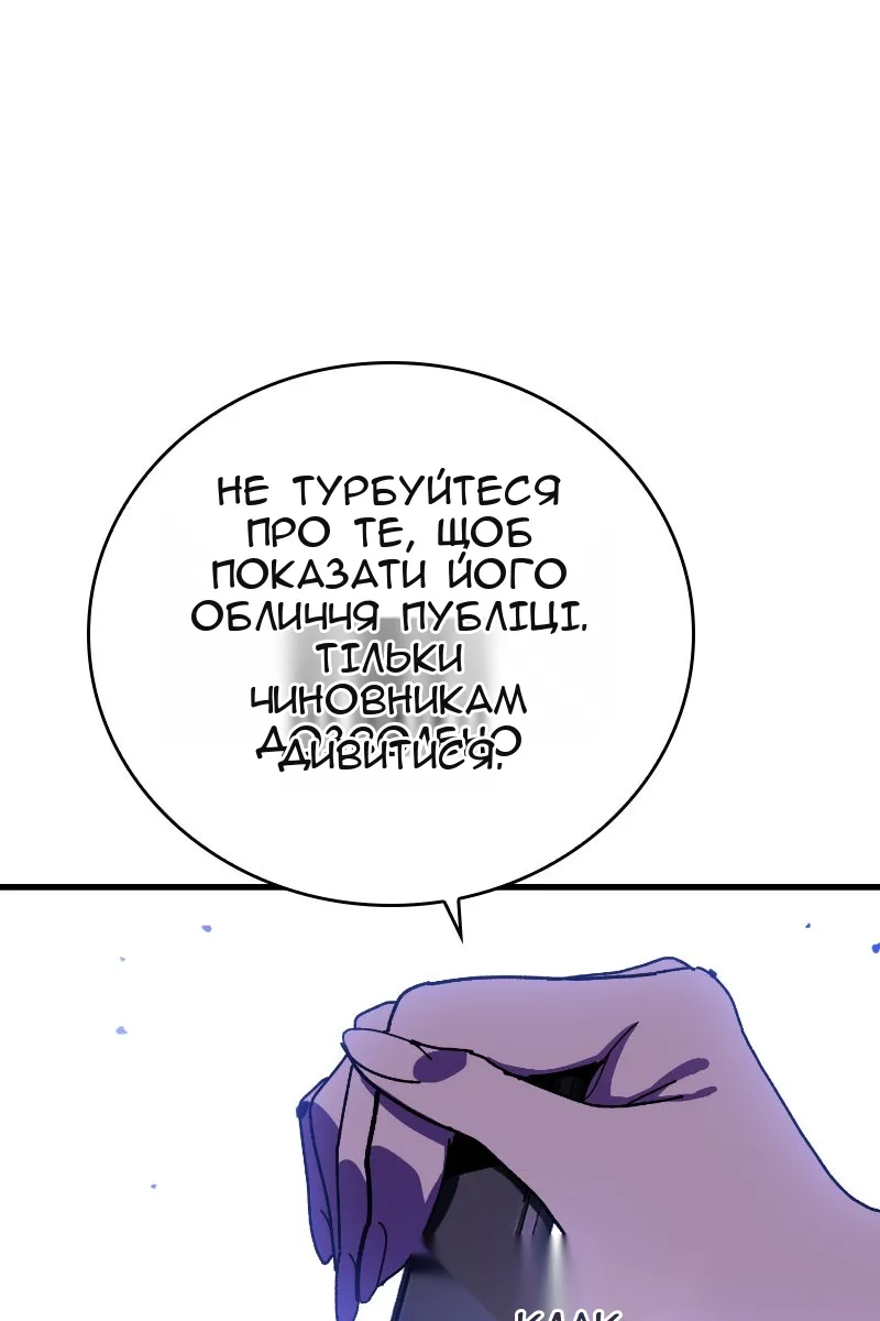 Сторінка 115
