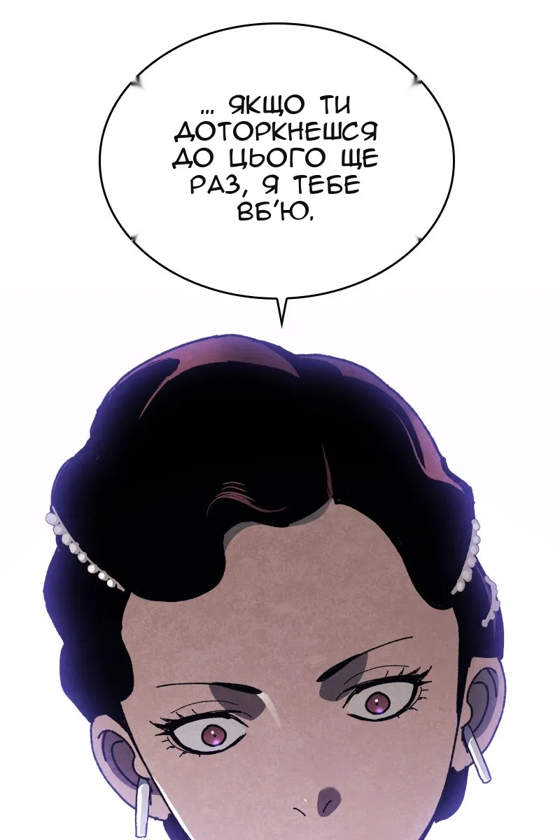 Сторінка 117