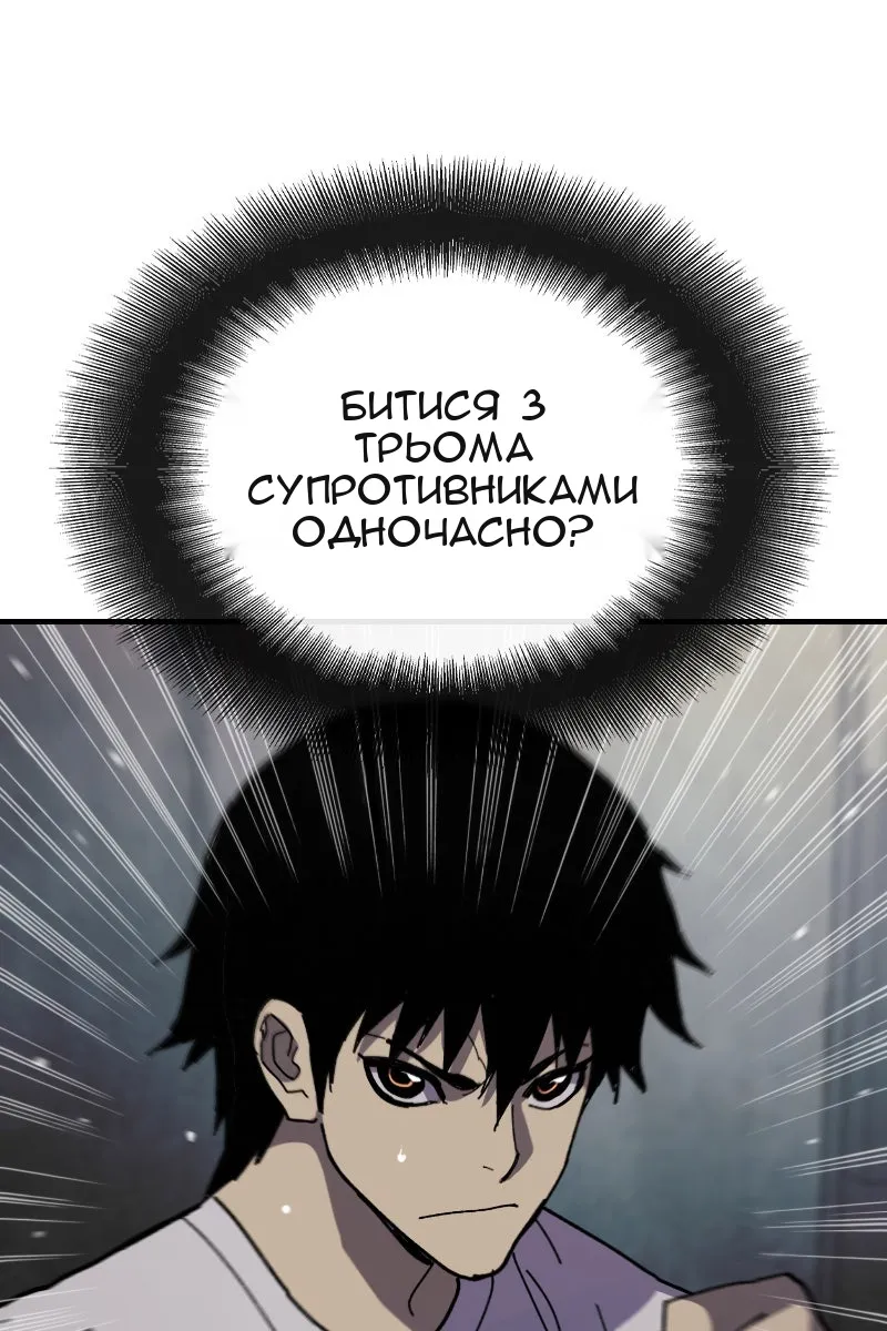 Сторінка 121