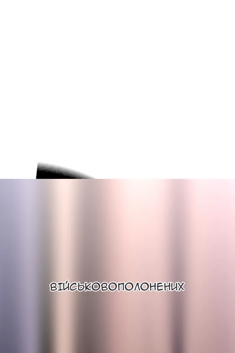 Сторінка 124