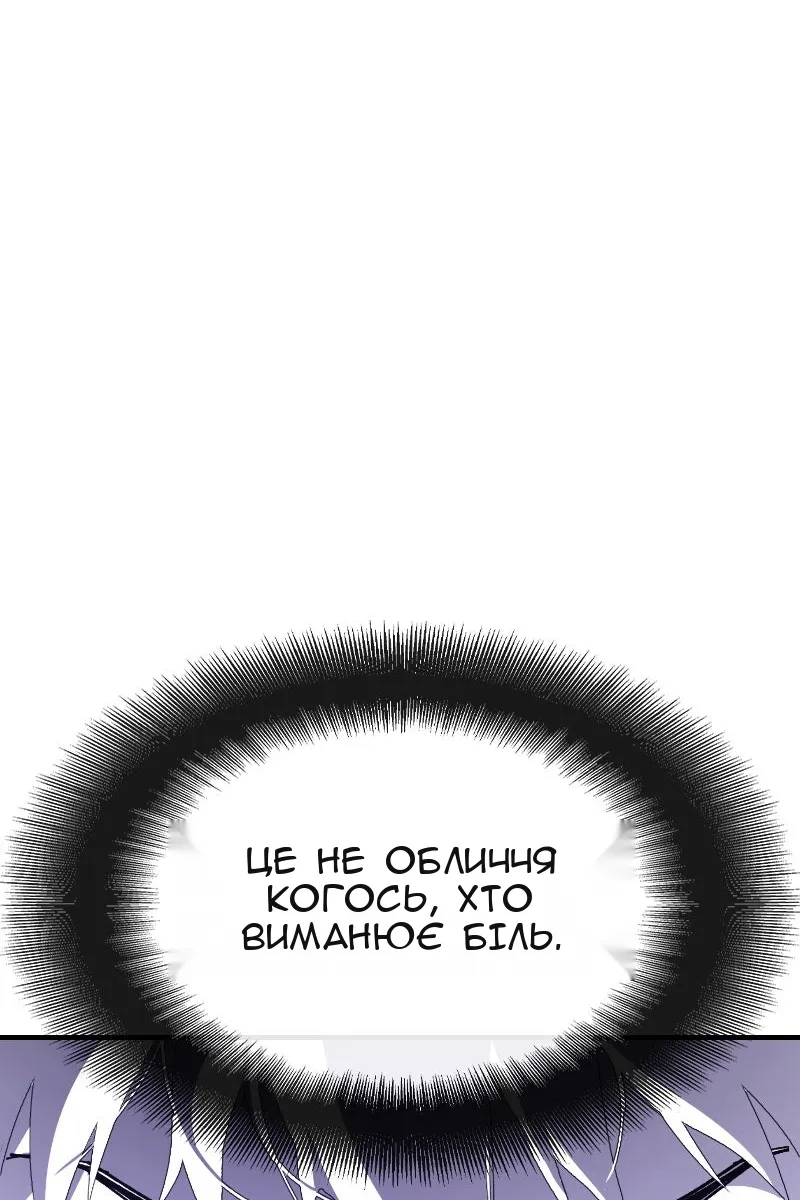 Сторінка 149
