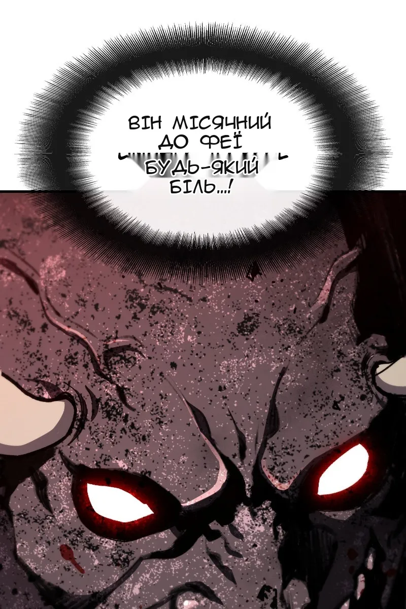 Сторінка 151