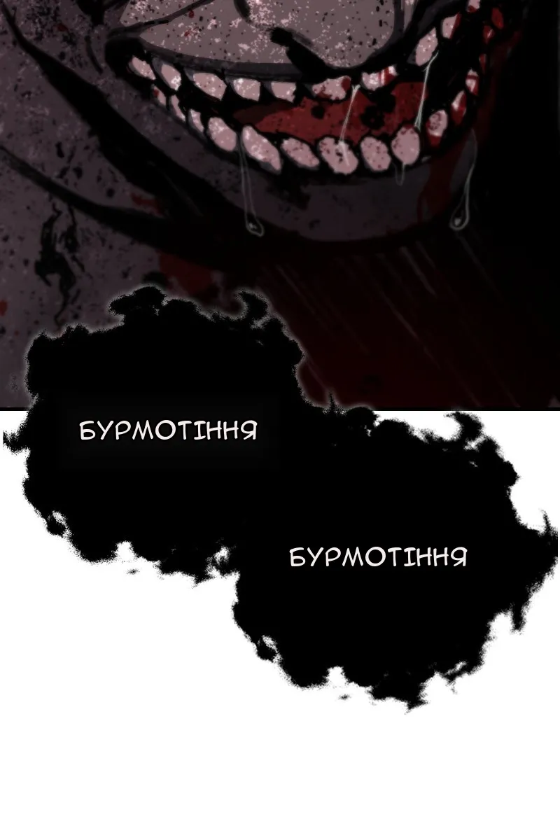 Сторінка 152