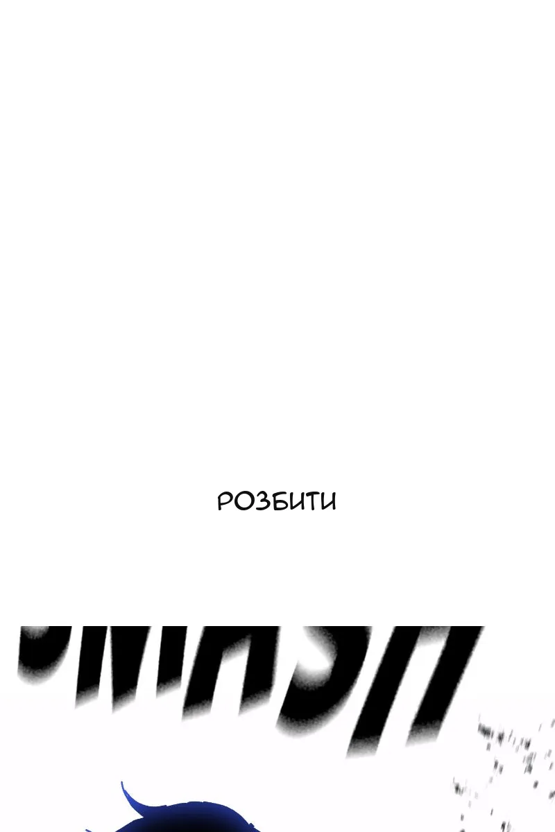 Сторінка 156