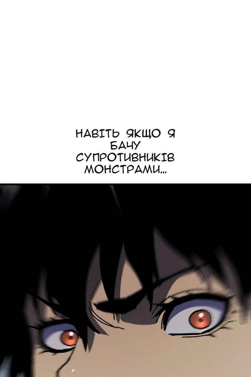 Сторінка 173