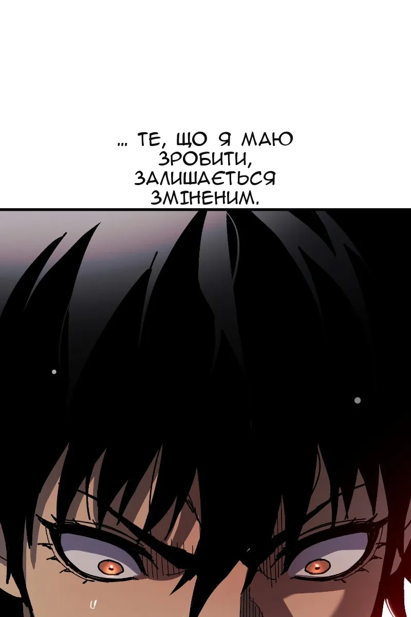 Сторінка 181