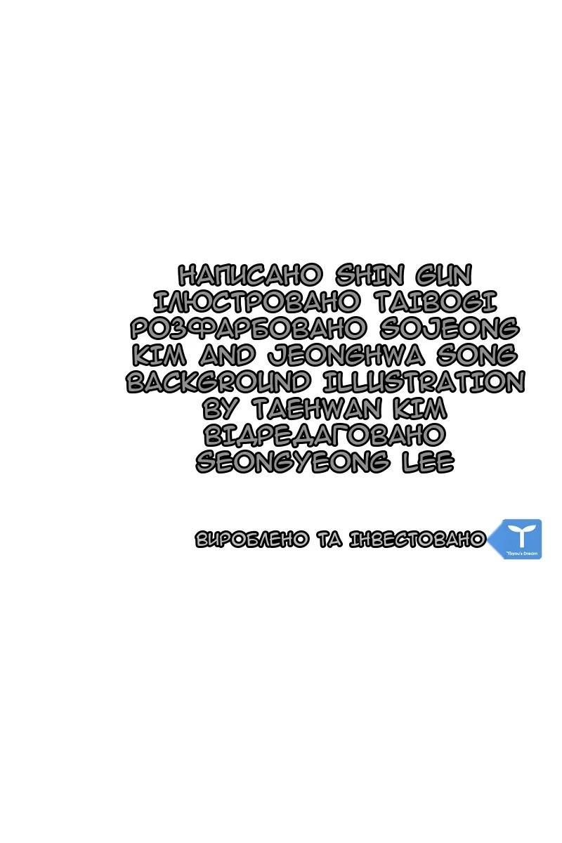 Сторінка 183