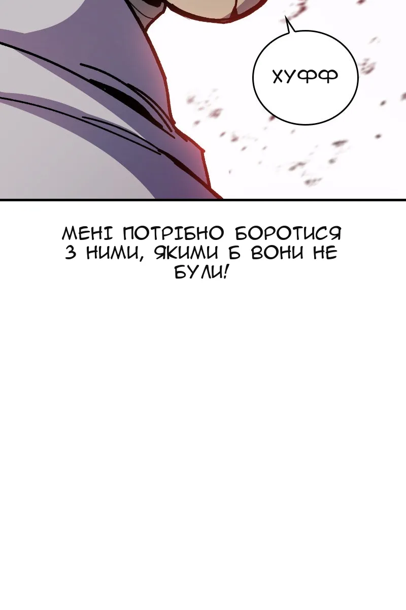 Сторінка 7