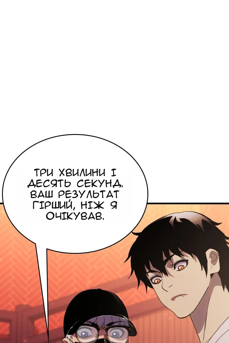Сторінка 15