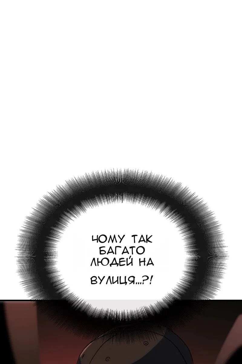 Сторінка 26