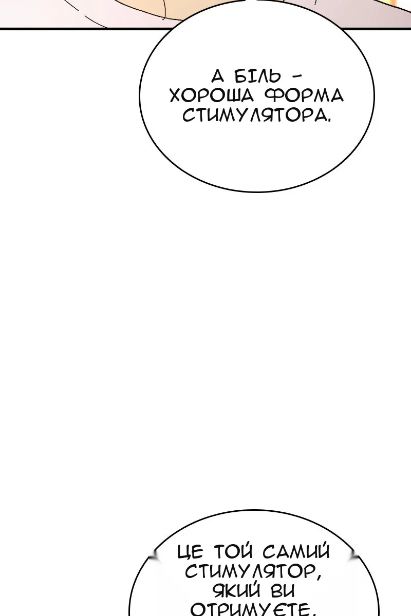 Сторінка 33