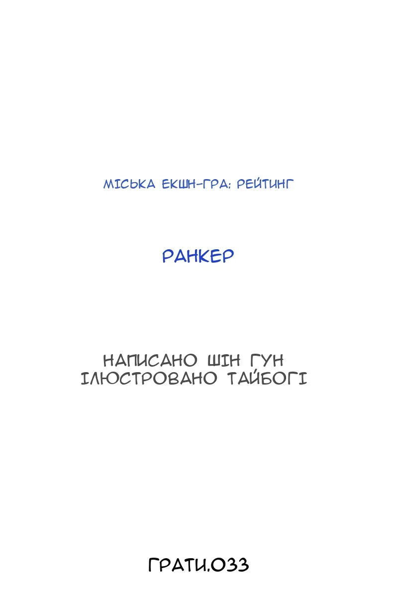Сторінка 40
