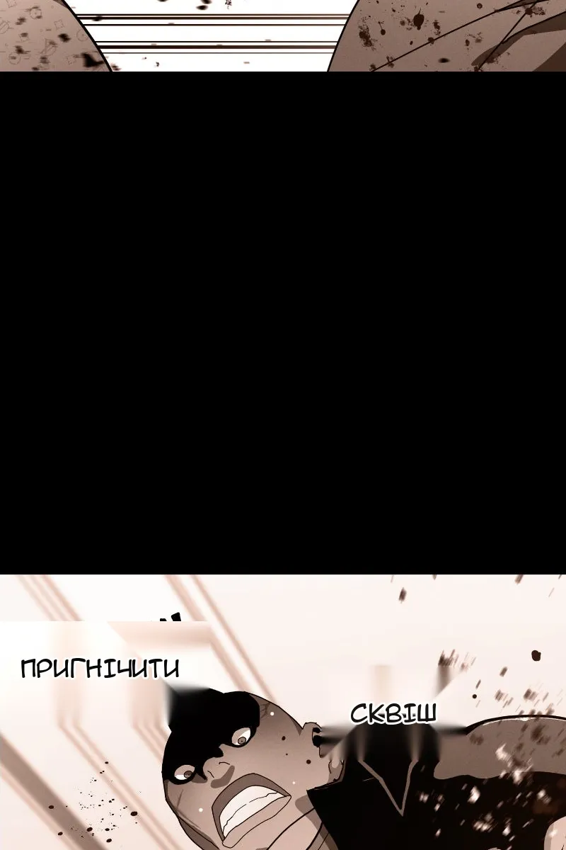 Сторінка 49