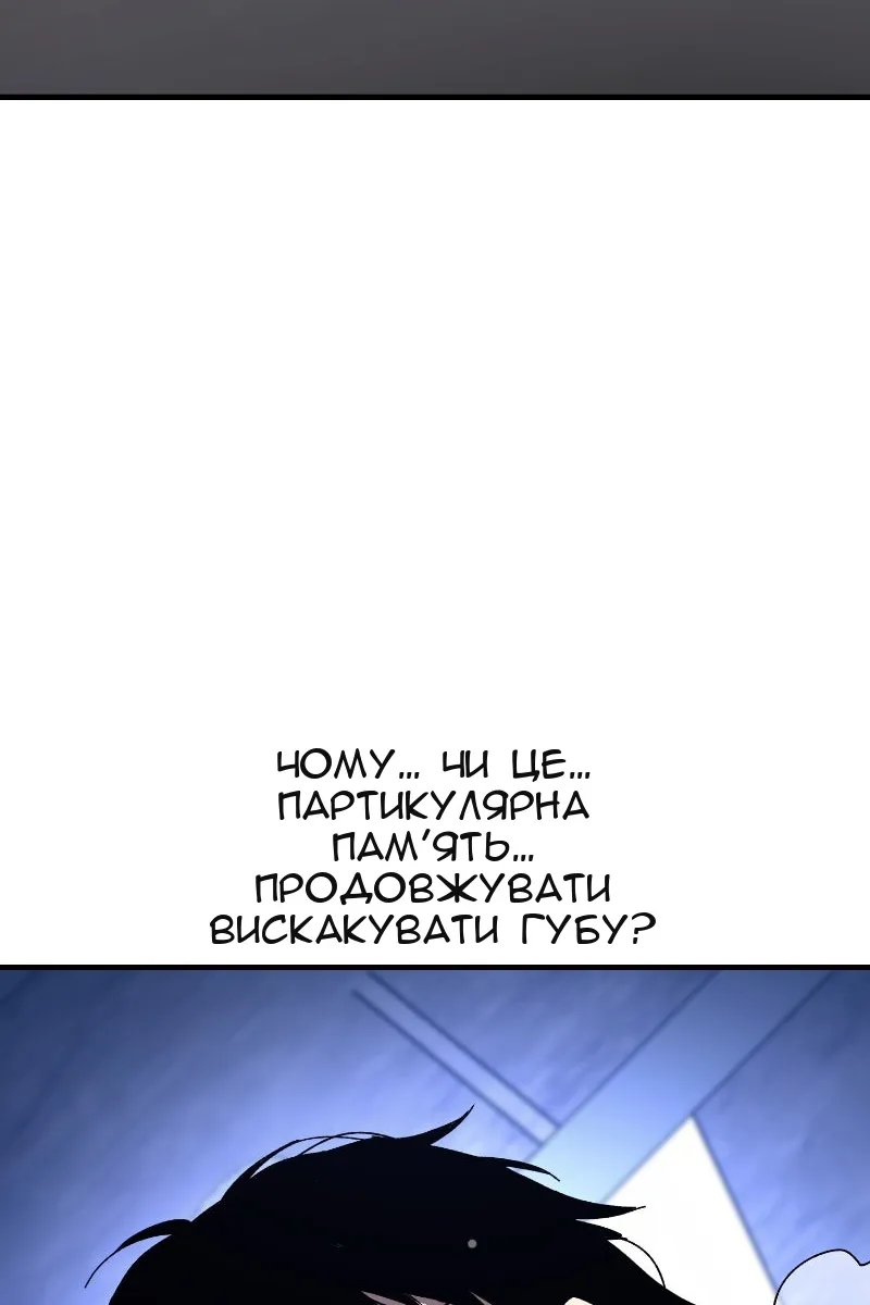 Сторінка 52