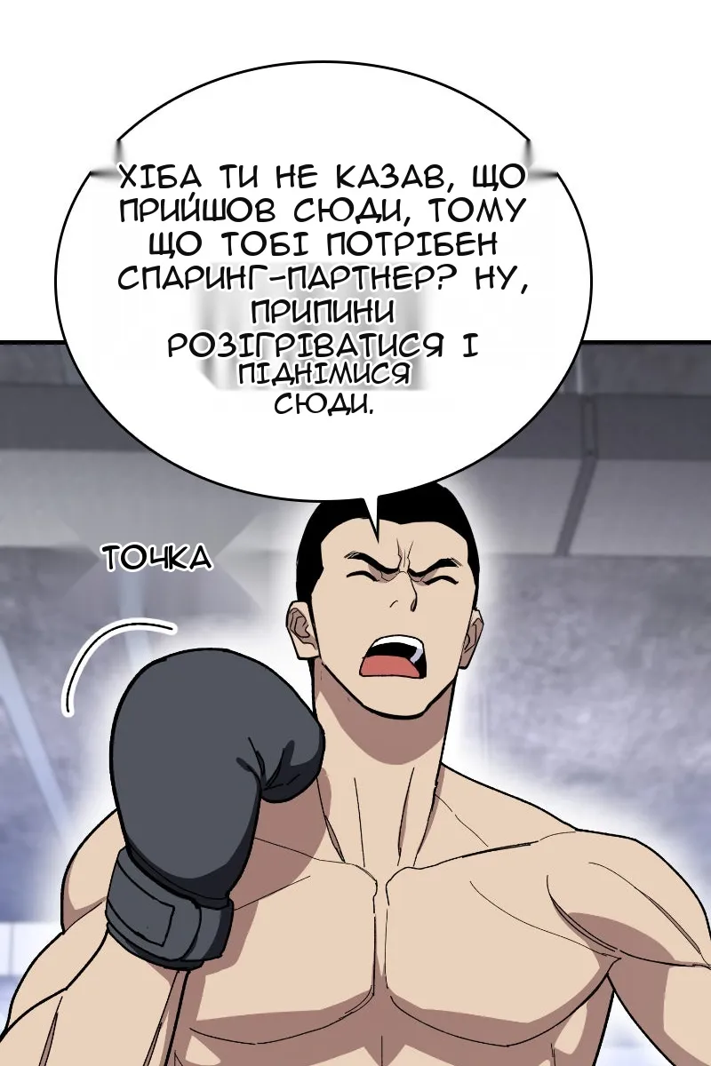 Сторінка 56