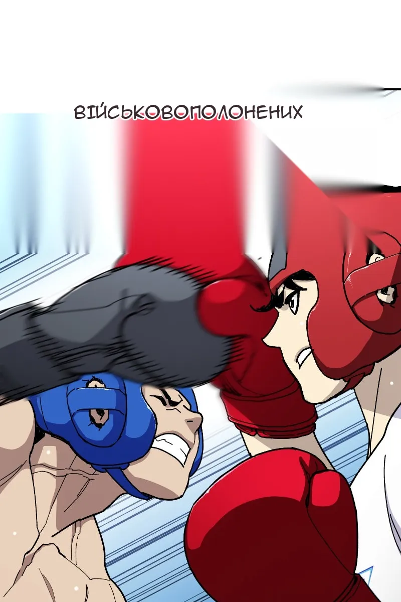 Сторінка 63