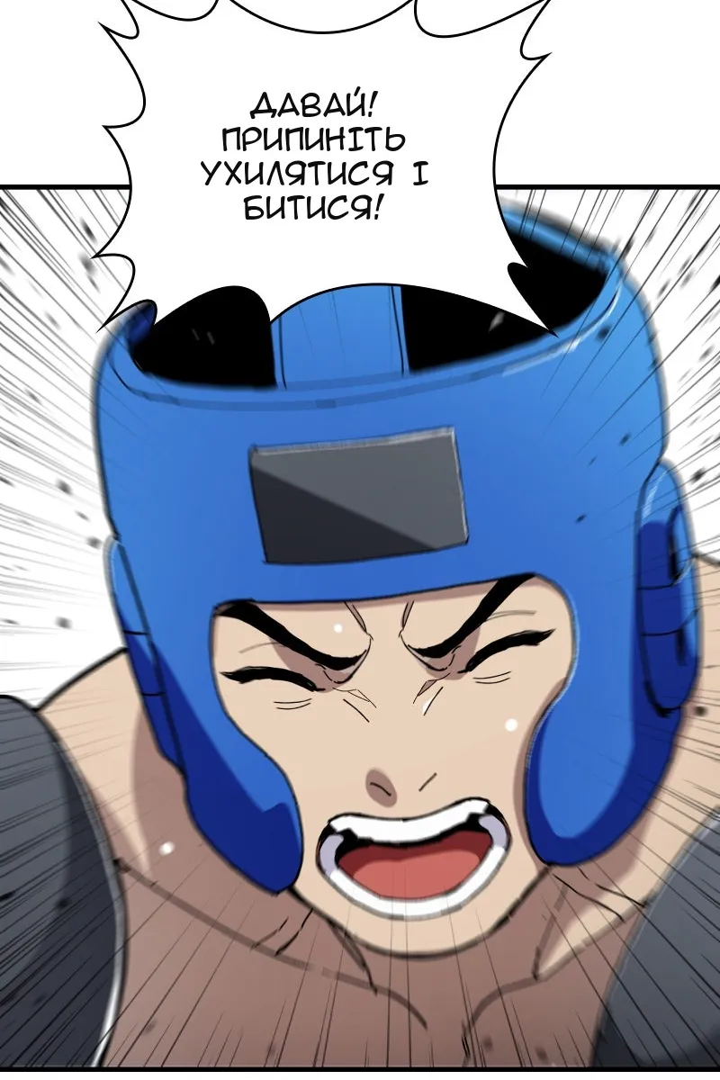 Сторінка 65
