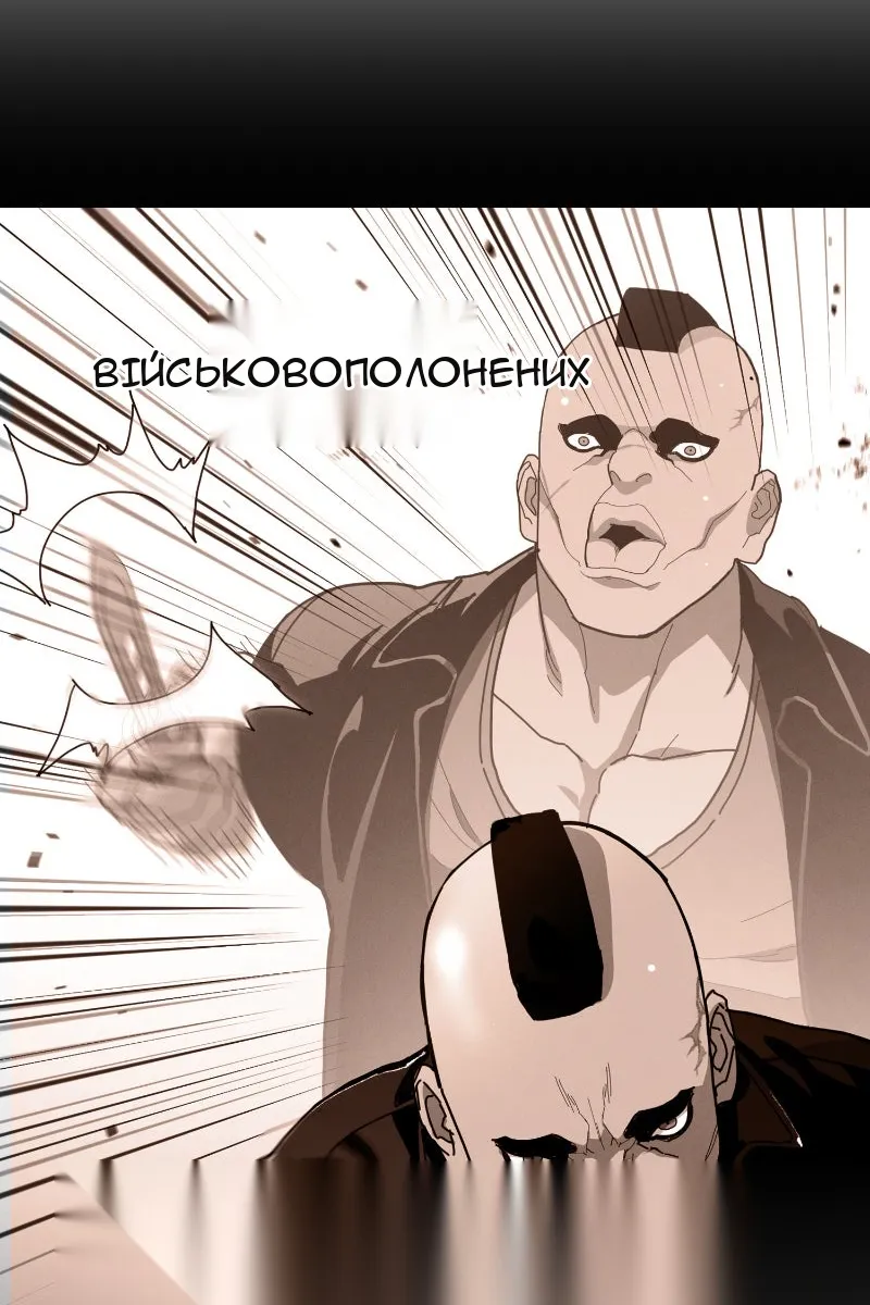 Сторінка 71