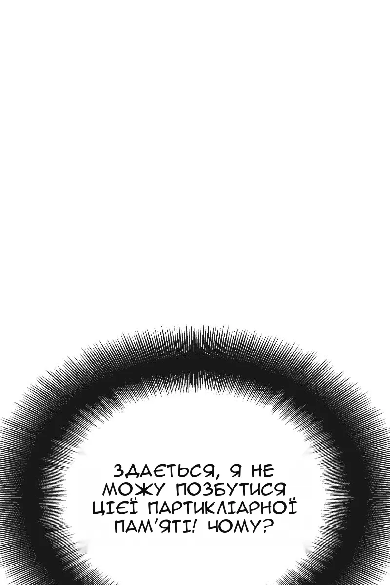 Сторінка 95