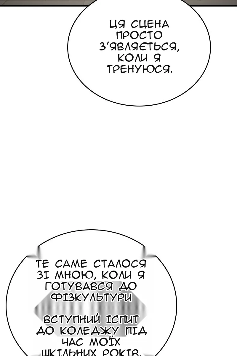 Сторінка 100