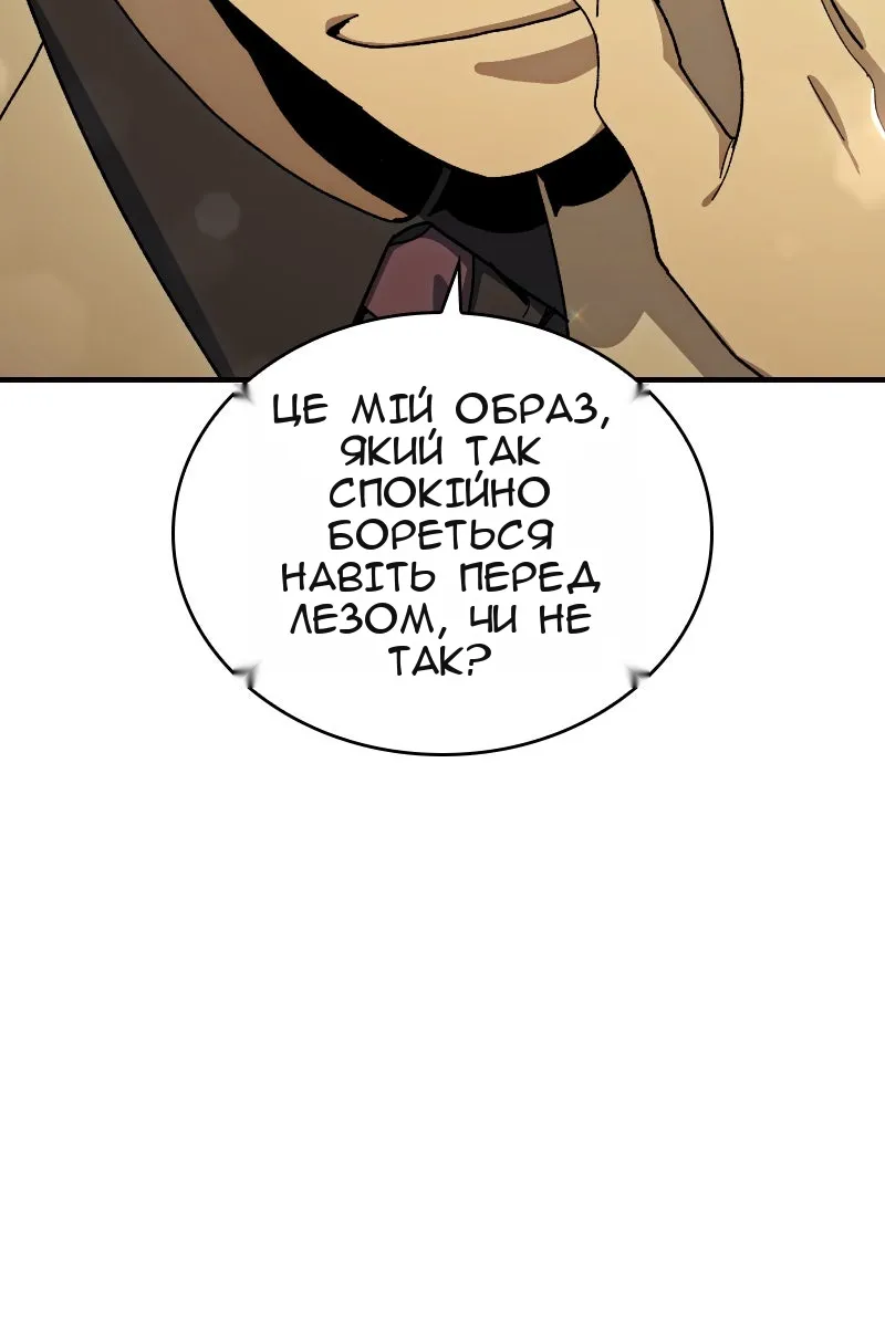 Сторінка 106
