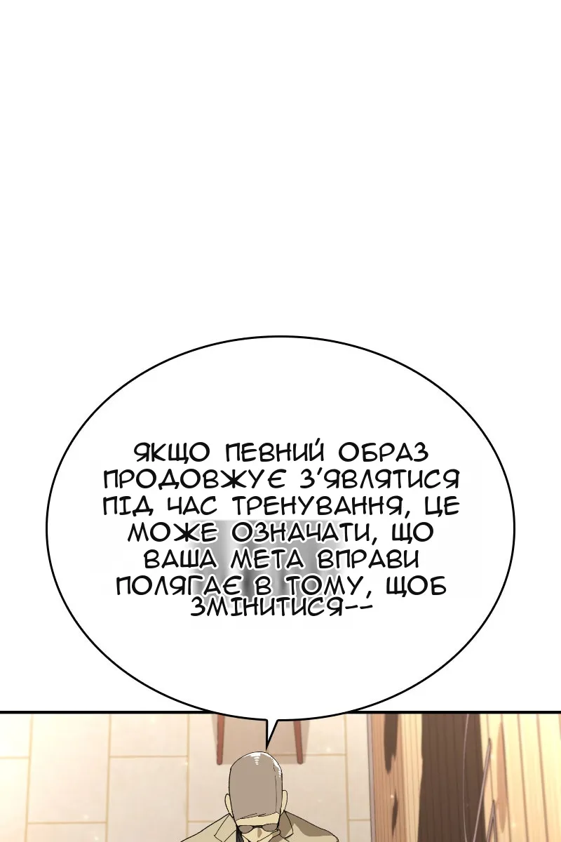 Сторінка 112