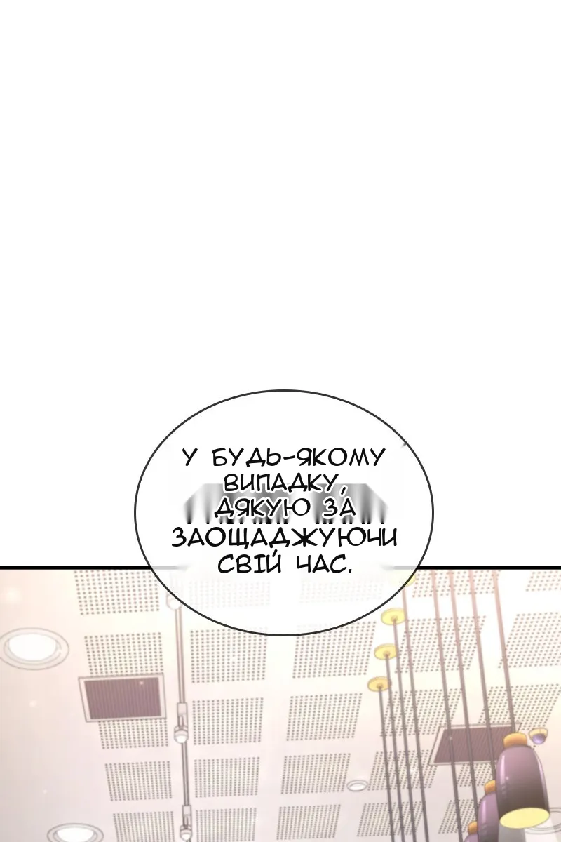 Сторінка 120