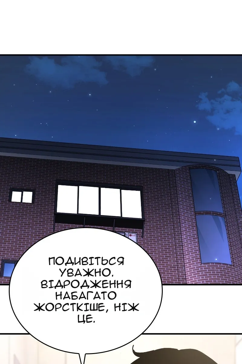 Сторінка 127