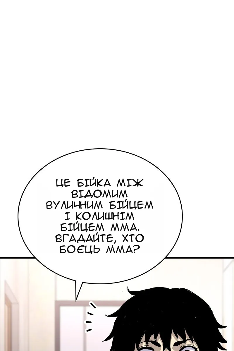 Сторінка 137