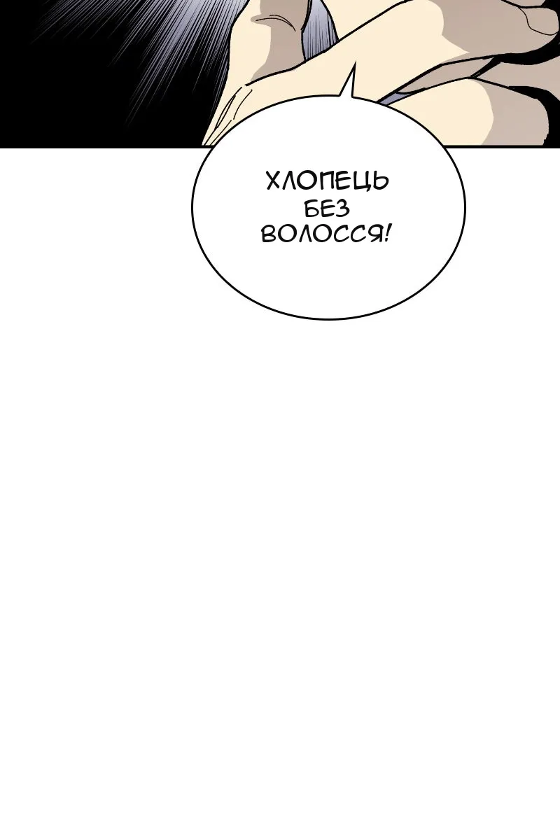 Сторінка 140