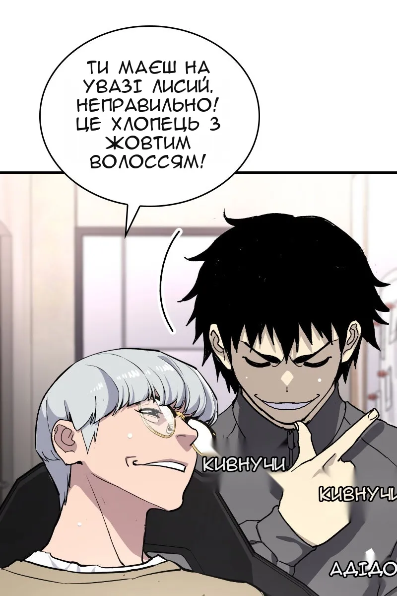 Сторінка 141