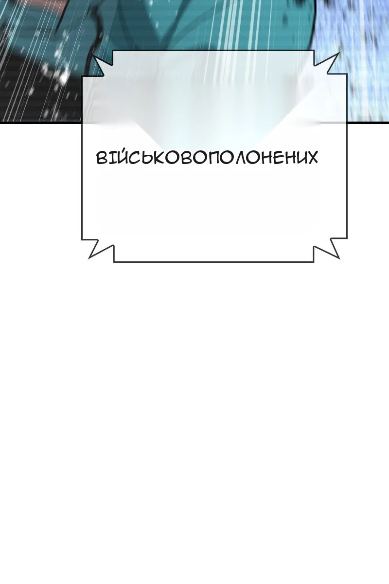 Сторінка 156
