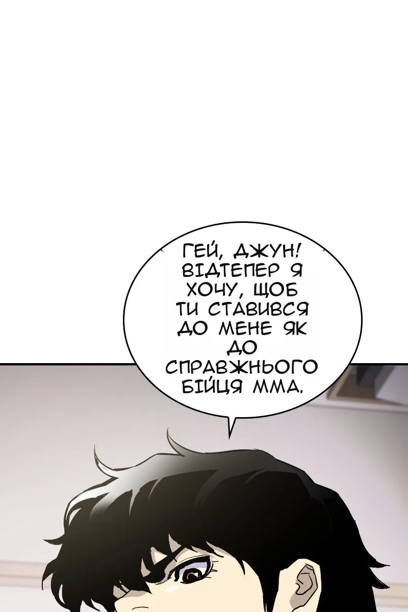 Сторінка 158