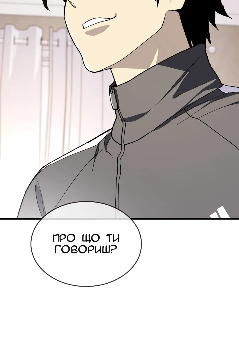 Сторінка 159