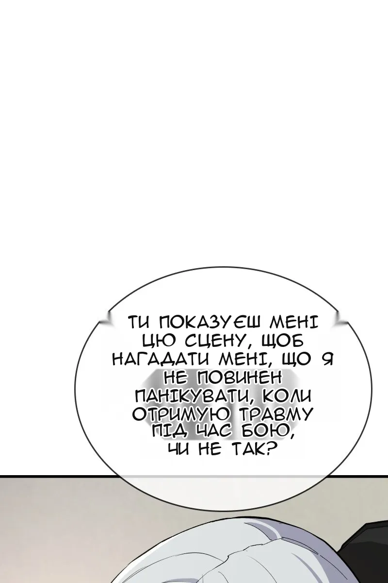 Сторінка 160