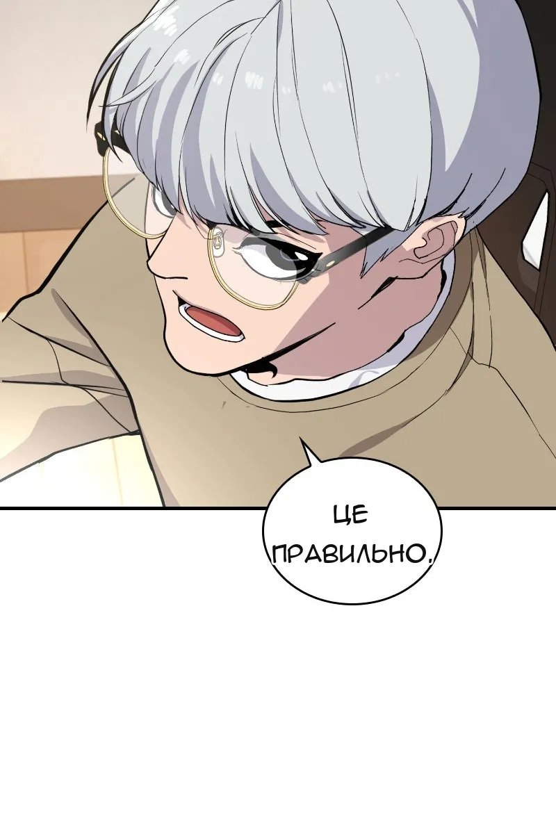 Сторінка 161