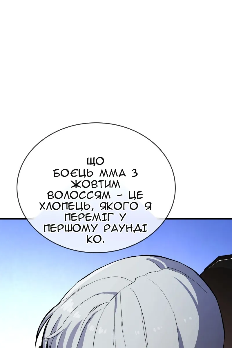 Сторінка 162
