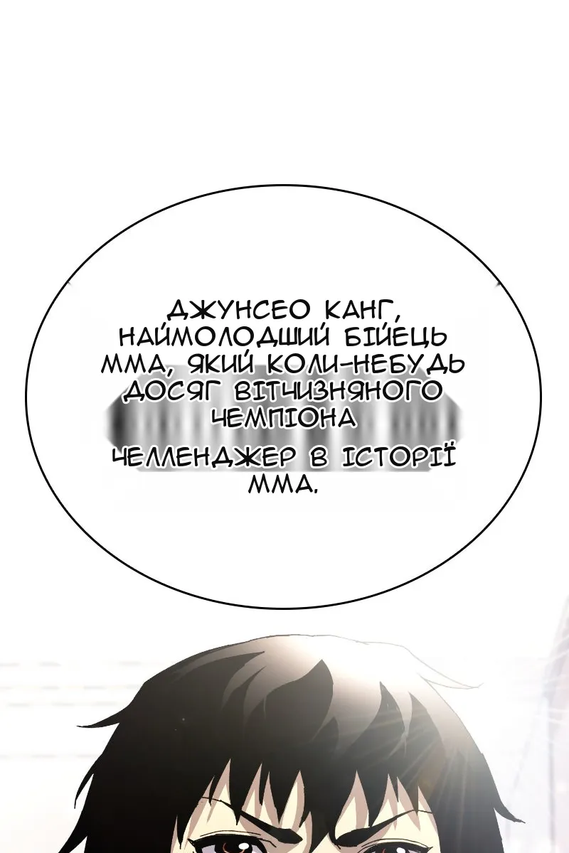 Сторінка 164