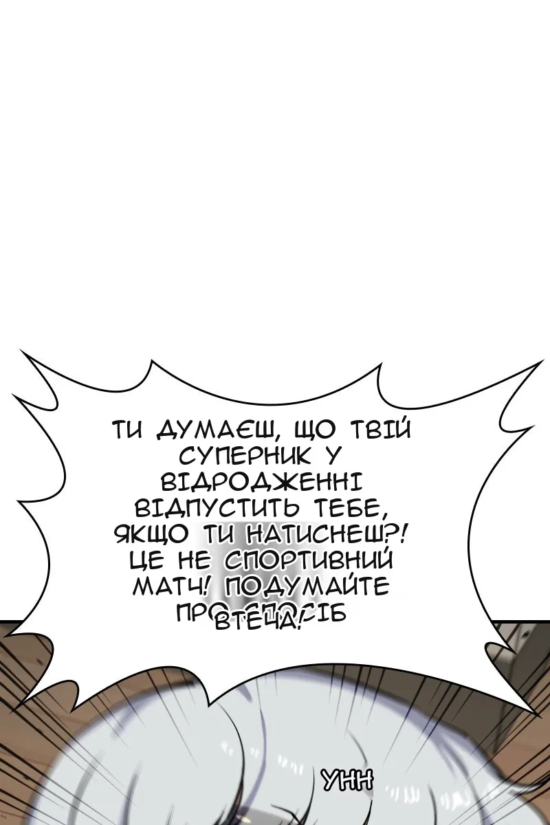 Сторінка 10